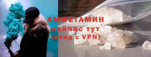 mdpv Бронницы